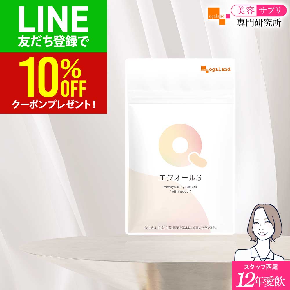 楽天市場】オイグルト(ダイエット・健康)の通販 楽天市場】オイグルト(ダイエット・健康)の通販