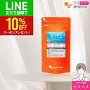 【LINE登録で10%OFFクーポン】カリウム(約1ヶ月分〜)送料無料 サプリメント コーンシルク はとむぎ クエン酸 ビタミンB1 B2 B6 ブドウ種子エキ...