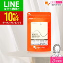 【LINE登録で10%OFFクーポン】ホワイトユーグレナ(約1ヶ月分〜)ユーグレナ ビタミン ミネラル アミノ酸 パラミロンGABA 不飽和脂肪酸 送料無料 元...