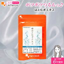 はとむぎエキス(約1ヶ月分)ハトムギ はとむぎ サプリ サプリメント 濃縮ハトムギ 若々しく 美容 若々しく ※ハトムギは カルシウム カリウム 鉄 ビタミンB群 美容サプリ専門研究所オーガランド