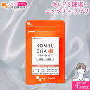 コンブチャ(約3ヶ月分)ダイエット ダイエットサプリ KOMBUCHA 健康 美容 酵素 サプリ サプリメント 紅茶 乳酸菌 発酵 送料無料 生酵素 美容サプリ...