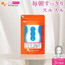 ビフィズス菌 (約3ヶ月分) 送料無料 乳酸菌 酢酸 サプリ サプリメント オリゴ糖 フラクトオリゴ糖 ガラクトオリゴ糖 ダイエット ビフィズス菌 サプリ 健康 善玉菌 サポート