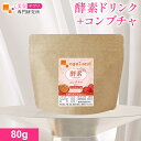 酵素ドリンク コンブチャ plus+(80g)アセロラ&カシス味 121種の野草酵素×9種の穀物麹 白砂糖・着色料不使用 植物性乳酸菌100億個配合 水溶性食物繊維 フラクトオリゴ糖 カシス ビタミンC こんにゃくセラミド 補酵素 美容サプリ専門研究所オーガランド