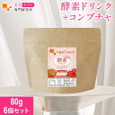 酵素ドリンク コンブチャ plus+(6個セット)アセロラ&カシス味 121種の野草酵素×9種の穀物麹 白砂糖・着色料不使用 植物性乳酸菌100億個配合 水溶性食物繊維 フラクトオリゴ糖 カシス ビタミンC こんにゃくセラミド 補酵素 美容サプリ専門研究所オーガランド