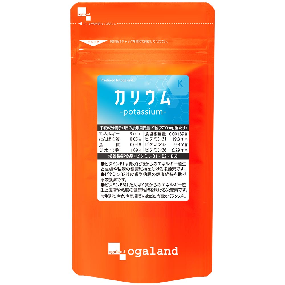 商品名 カリウム 名称 塩化カリウム加工食品 内容量 300mg×270粒（約1ヶ月分） 原材料 ハトムギ抽出物(デキストリン、ハトムギエキス)(国内製造)、ブドウ種子エキス、コーンシルクエキス末/結晶セルロース、塩化カリウム、ステアリン酸カルシウム、二酸化ケイ素、クエン酸、ビタミンB1、ビタミンB2、ビタミンB6 ※商品は原料由来の為、製造時期により色合いが多少異なる場合がございます。 栄養成分表示 エネルギー5kcal/たんぱく質0.05g/脂質0.04g/炭水化物1.09g/食塩相当量0.00189g/ビタミンB1 19.3mg/ビタミンB2 9.8 mg/ビタミンB6 6.29mg 1日当たりの摂取目安量（9粒）が栄養素等表示基準値 （対象年齢18歳以上、基準熱量2,200kcal）に占める割合：ビタミンB1：1608％、ビタミンB2：700％、ビタミンB6：483％ 栄養機能食品 栄養機能食品（ビタミンB1、ビタミンB2、ビタミンB6） ビタミンB1は炭水化物からのエネルギー産生と皮膚や粘膜の健康維持を助ける栄養素です。 ビタミンB2は皮膚や粘膜の健康維持を助ける栄養素です。 ビタミンB6はたんぱく質からのエネルギー産生と皮膚や粘膜の健康維持を助ける栄養素です。 摂取上の注意 ※本品は、多量摂取により疾病が治癒したり、より健康が増進するものではありません。 ※1日の摂取目安量を守ってください。 ※本品は特定保健用食品と異なり、消費者庁長官による個別審査を受けたものではありません。 ※薬を服用中あるいは通院中の方は医師にご相談の上お召し上がりください。 ※妊娠・授乳中の方は使用をお控えください。 ※原材料をご確認のうえ、食物アレルギーのある方はご使用をお控えください。 ※開封後はチャックをしっかりと閉めて保存してください。 ※乳幼児の手の届かないところに置いて下さい。 ※食生活は、主食、主菜、副菜を基本に、食事のバランスを。 お召し上がり方 1日摂取目安量：9粒 水またはぬるま湯などでお召し上がりください。 1粒あたりの主要原料 主要原料(1粒あたり)：塩化カリウム125.0mg/ブドウ種子エキス末5.0mg/クエン酸5.0mg/コーンシルクエキス末5.0mg 形状 錠剤 保存方法 直射日光及び高温多湿の場所を避け、開封後はチャックをしっかり閉めて早めにお召し上がりください。 賞味期限 別途商品ラベルに記載 製造者 株式会社 オーガランド　〒899-4341 鹿児島県霧島市国分野口東1294番1※製造所固有記号は商品パッケージに記載 生産国 日本 広告文責 株式会社 オーガランド　（0995-57-5032） 区分 栄養機能食品