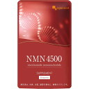 商品名 NMN4500 名称 β-ニコチンアミド・モノヌクレオチド含有加工食品 内容量 NMN4500　319mg×30カプセル（約1ヶ月分） 原材料 β-ニコチンアミド・モノヌクレオチド（国内製造） / 結晶セルロース、HPMC、増粘剤（ジェランガム） ※商品は原料由来の為、製造時期により色合いが多少異なる場合がございます。 お召し上がり方 1日に1〜2カプセルを目安にお召し上がりください。 ※薬を服用中あるいは通院中の方は医師にご相談の上お召し上がりください。 ※妊娠・授乳中の方はお召し上がりになれません。 ※原材料をご確認のうえ、食物アレルギーのある方はご使用をお控えください。 ※開封後はチャックをしっかりと閉めて保存してください。　 ※乳幼児の手の届かないところに保管してください。 主要原料 主要原料(1カプセルあたり)：β-NMN　150mg 保存方法 直射日光及び高温多湿の場所を避けて保存してください。 賞味期限 別途商品ラベルに記載 製造者 株式会社 オーガランド　〒899-4341 鹿児島県霧島市国分野口東1294番1 ※製造所固有記号は商品パッケージに記載 生産国 日本 広告文責 株式会社 オーガランド　（0995-57-5032） 区分 健康食品