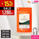《限定セール!》メリハリオイル(約1ヶ月分~) コラーゲン プラセンタ 送料無料 美容 サプリ オーラン油 アマニ油 ヒアルロン酸 ビタミンC ビタミンE ウコンエキス DHA EPA 健康 ダイエット ハリ 女性 サプリメント オーガランド【LINE登録で10%OFFクーポン】