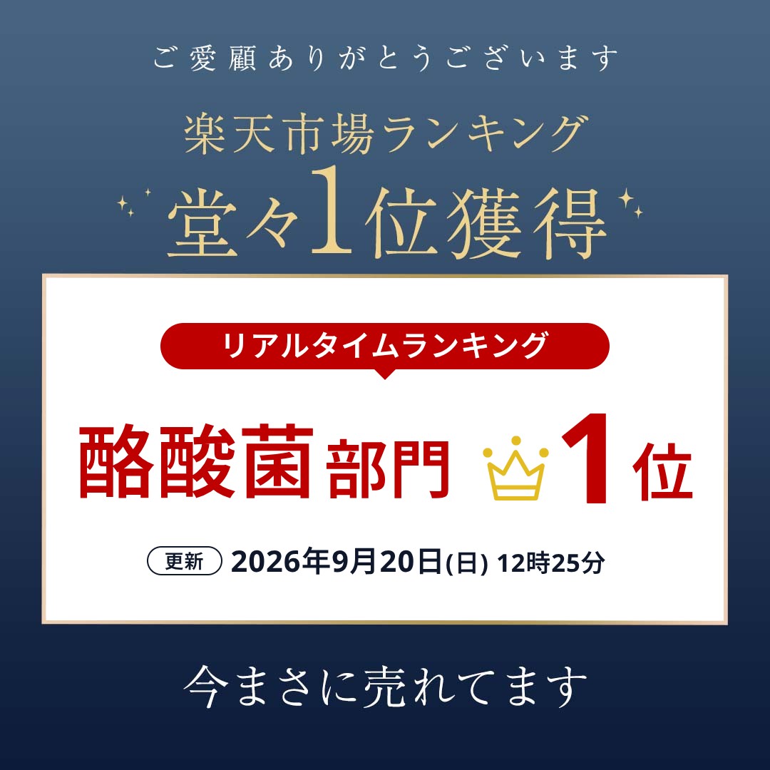 【ランキング受賞】 【楽天1位】酪酸菌 （約3ヶ月分）サプリメント オリゴ糖 乳酸菌 ビフィズス菌 との相性◎ 善玉菌 酪酸 サプリメント エイジングケア 健康 送料無料 健菌 ポイント消化 ポイント消費 送料無料 びけん オーガランド oga24k-10000055 美容サプリ専門研究所オーガランド サンプル画像2