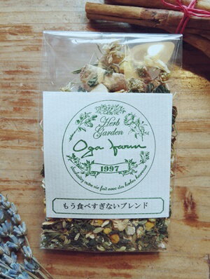 ”もう食べすぎないブレンドハーブティー” 15g ogafarmオリジナルのサムネイル