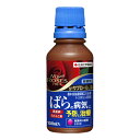 マイローズ サプロール乳剤(100ml)