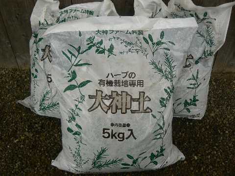 「南信州産腐葉土 18L×5袋セット」長野県山麓南部一帯の落葉のみ使用。国産100%。放射能不検出