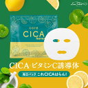 ＼クーポンで特別価格／ CICA×ビタ