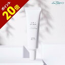 【P20倍】薬用UV化粧下地 SPF50 PA これだけ 1本4役！ すぅーと伸びて塗りやすい 美白 保湿 オールインワン UV 化粧下地 日焼け止め 敏感肌 紫外線 全部 トラネキサム酸 グリチルリチン酸ステアリル ヒアルロン酸 コラーゲン ツヤ肌 医薬部外品 4in1UV BASE