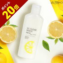 【P20倍】薬用 乳液 美白 ビタミンC誘導体 医薬部外品 