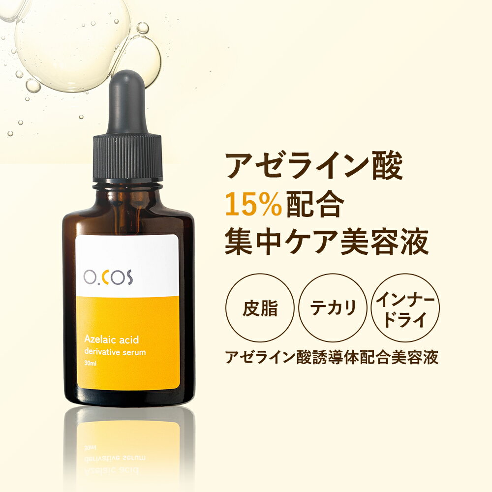 ȩΥ ogaḦ㤨֡ڤϿۥ饤 Ʊ 30ml 饤ͶƳ 15% ƥ ӷ  ȩӤ 餮ȩ  ᤤ ݼ ʤ餫ȩ Υȡ ʪPDRN ȥ CICA 2K ȩ ʡɥ饤 ȩ Ρե꡼ 饤 פβǤʤ2,682ߤˤʤޤ