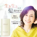 【医薬部外品】薬用育毛剤 女性用 