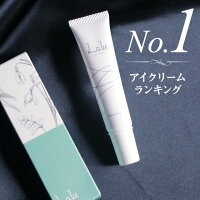 アイクリーム 【ボタニカル アイクリーム La’lu（ラルー）15g】 送料無料 目元 たるみ くま レチノール 保湿 シワ 目の下 無添加 くすみ まぶた アイケア リンクルケア ほうれい線 エイジングケア 目元美容液 30代 40代 50代 60代 /ロロシューン【Loro Schon】