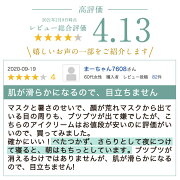 楽天市場 1 000円off アイクリーム まぶた たるみ くま プチプラ おすすめ しわ 目元 敏感肌 送料無料 レチノール 保湿 無添加 くすみ アイケア ほうれい線 ランキング 40代 50代 30代 代 日本製 ボタニカル アイクリーム La Lu ラルー 15g ロロシューン 楽天市場 1 000円off アイクリーム まぶた たるみ くま プチプラ おすすめ しわ 目元 敏感肌 送料無料 レチノール 保湿 無添加 くすみ アイケア ほうれい線 ランキング 40代 50代 30代 代 日本製 ボタニカル アイクリーム La Lu ラルー 15g ロロシューン