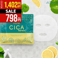 ＼選べるクーポンで特別価格／ CICA×ビタミンC誘導体 APPS パック シートマスク 大...