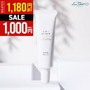 薬用UV化粧下地 SPF50 PA++++ これだけ 1本4役！ すぅーと伸びて塗りやすい 美白 保湿 オールインワン UV 化粧下地 日焼け止め 敏感肌 紫外線 全部 トラネキサム酸 グリチルリチン酸ステアリル ヒアルロン酸 コラーゲン ツヤ肌 医薬部外品 4in1UV BASE