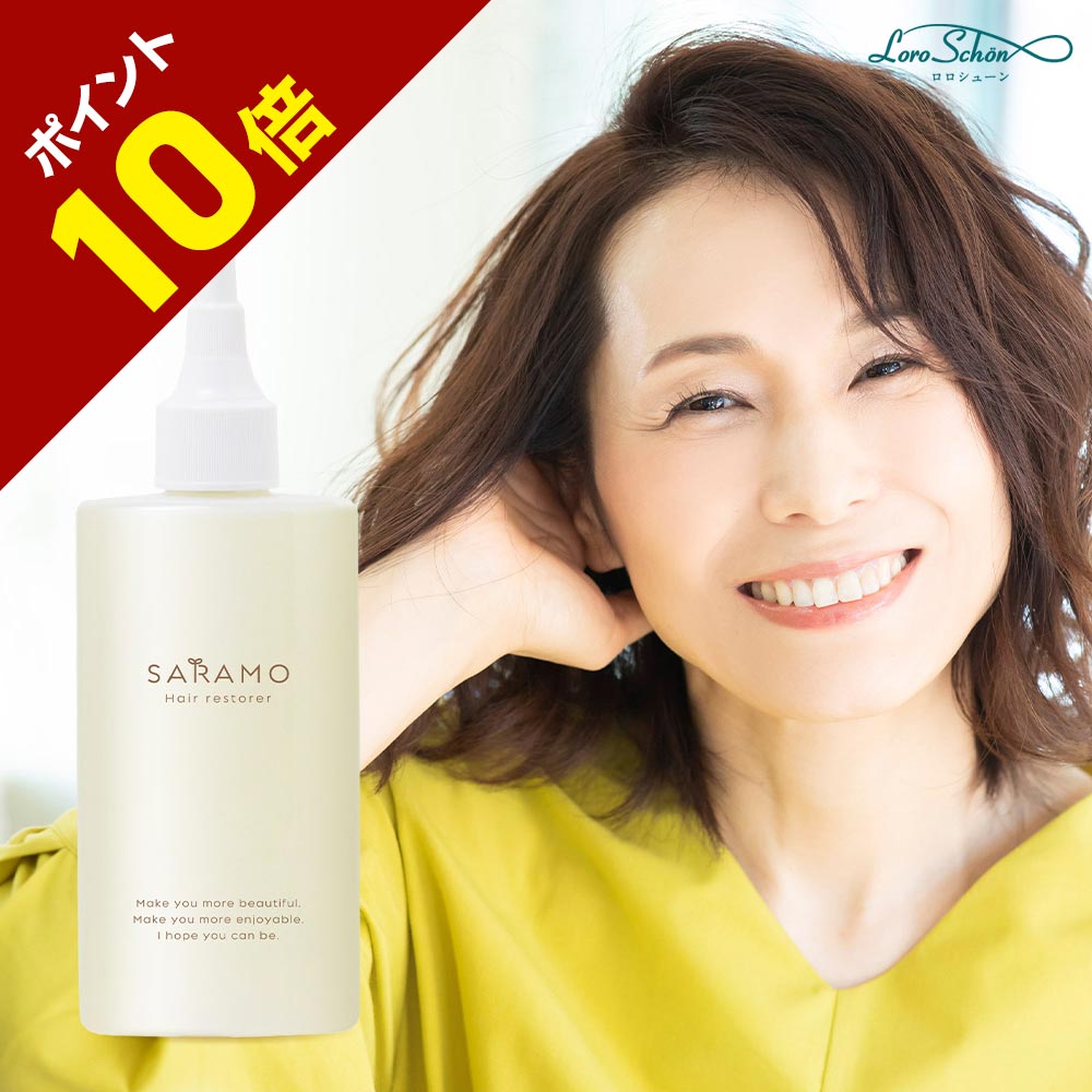 【医薬部外品】薬用育毛剤 女性用 