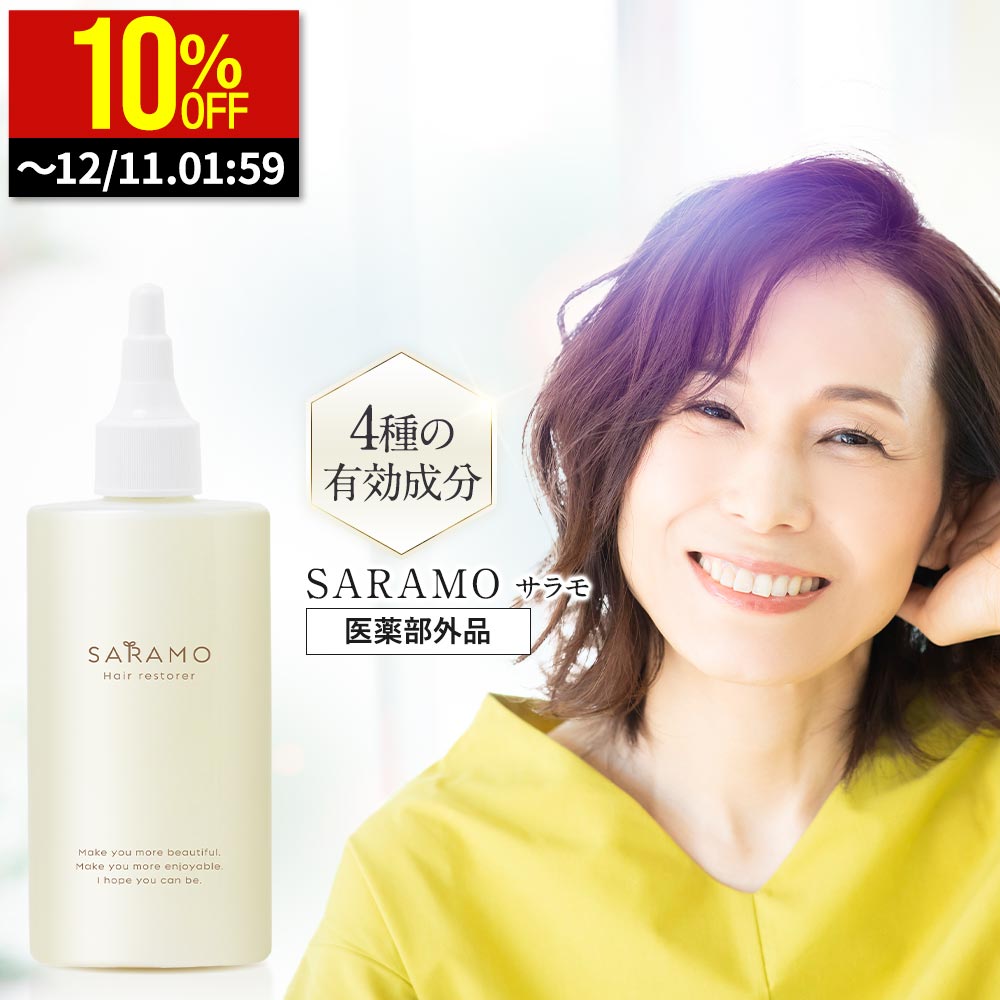 【12/4 20:00〜 10%OFF】薬用育毛剤 女性用 キャップレス 浴室使用 ワンタッチ レディース 育毛 おすすめ 口コミ 人気 薬用 養毛剤 養毛 無添加 薄毛 発毛促進 抜け毛 抜け毛予防 産後 薄毛対策 抗炎症 頭皮 ヘアケア 生え際 分け目 脱毛 予防 40代 50代 60代 薬用 o.cos