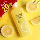 【期間限定!ポイント20倍+送料無料】 化粧水 ビタミンC誘導体 APPS ビタミンC 化粧水 アプレシエ 保湿化粧水 毛穴 ローション アスタキサンチン コラ...