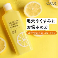 化粧水 ビタミンC誘導体 APPS ビタミンC 化粧水 アプレシエ 保湿化粧水 毛穴 ローション アスタキサンチン アルブチン コラーゲン セラミド ヒアルロン酸 プラセンタ スキンケア さっぱり 保湿 くすみ キメ 潤い 敏感肌 脂性肌 乾燥肌 VC オコス