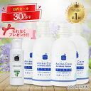 【期間限定30%OFF!!+プレゼント!!】石けん ボディソープ 天然 植物 無添加 植物 自然 石鹸 全身 ソープ 頭 皮脂 臭 脇 汗臭 ワキ臭 ミドル 加...
