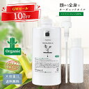 【期間限定10%OFF!!】【オーガニック 植物 スクワラン 100% 詰替容器 ポンプ おまけ付】保湿 化粧 オイル 乾燥 敏感肌 フェイス 顔 肌 天然 1...