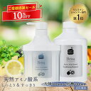 最大40%OFF☆ご愛顧感謝セール!! 天然 アミノ酸 髪 天然 無添加 ノンシリコン やさしい オーガニック 自然 シャンプー フケ 頭皮 かゆみ 植物 アミ...