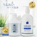 天然 アミノ酸 シャンプー 無添加 天然由来 石鹸 石けん 家族 保湿 ヘア ボディ 顔 肌 皮膚 スカルプ 頭 体 潤うフケ かゆみ 体臭 加齢臭 ボディソー...