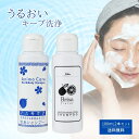 楽天ランキング 天然 ヘア シャンプー セット 家族 やさしい 保湿 ヘア ボディ 植物 ノンシリコンシャンプー アミノ酸 無添加 全身シャンプー トラベル ボ...