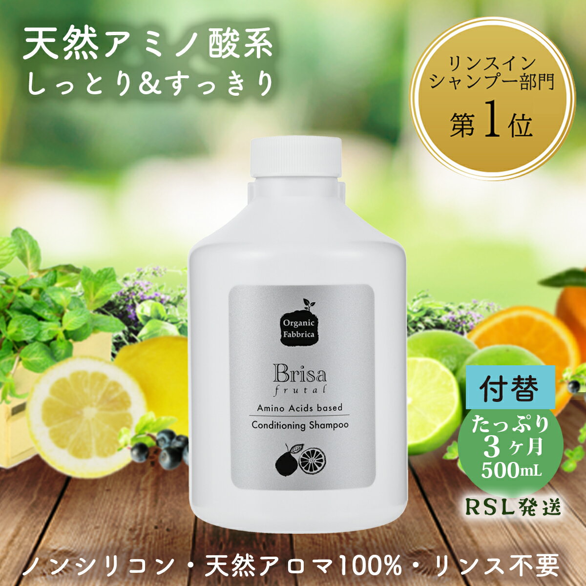 16時までのご注文【あす楽対応】 薬用 スカルプタイム リンスインシャンプー つめかえ用 500ml 3個 10ml 3個付 大協薬品工業 医薬部外品