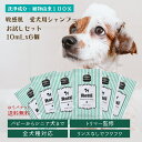 【レビュー投稿でプレゼント!】犬 シャンプー 犬用シャンプー 無添加 ペットシャンプー オーガニック フケ 皮脂 かゆみ お手入れ ペット 洗う 低刺激 子犬 ...