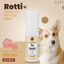 【レビュー投稿でプレゼント!】犬 ブラッシング 犬用 オイル ブラシ ペットケア ペット用品 被毛 毛並み 消臭 トリミング ペット臭 絡まり お手入れ 毛玉 ...