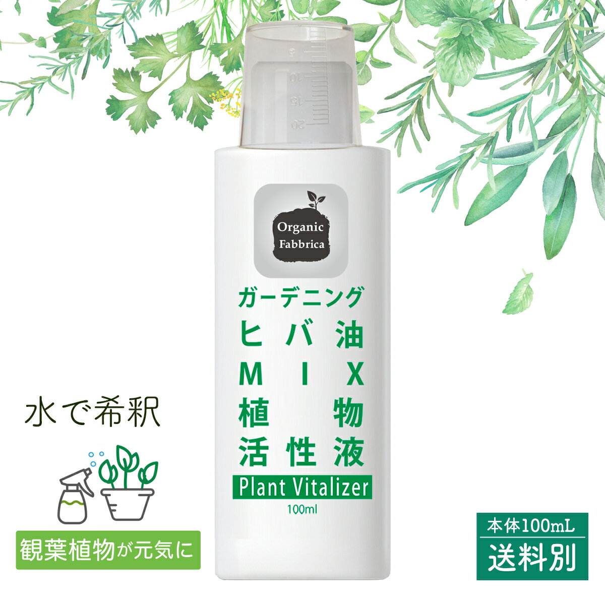 ڷͥɥå׼ޡۿʪ ʪ  Ŀҥ    ֥ॷ ॷ ̵  ʪ ̵  ǥ   ڱ Ȫ ǥ˥  տʪ ҥ MIX 100mL ̡RSL