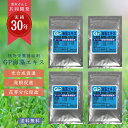 もれなくプレゼント付!! まとめ買い お得 微量要素 海藻 エキス園芸 無農薬 有機栽培 ノルウェー ガーデニング 家庭菜園 野菜 果物 農業 農家 有機 土壌...