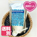 【レビュー投稿でプレゼント!】天然 洗浄剤 セスキ セスキ炭酸ソーダ 重曹 アルカリ 洗濯 生理 布ナプキン 界面活性剤 無添加 無香料 無着色 アルカリ剤 油...