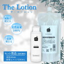 【レビュー投稿でプレゼント!】低刺激 化粧水 保湿 敏感肌 オーガニック 国産 天然 無香料 ナチュラル 化粧 水 美 肌荒れ 男女兼用 美容 顔 全身 地肌 ...