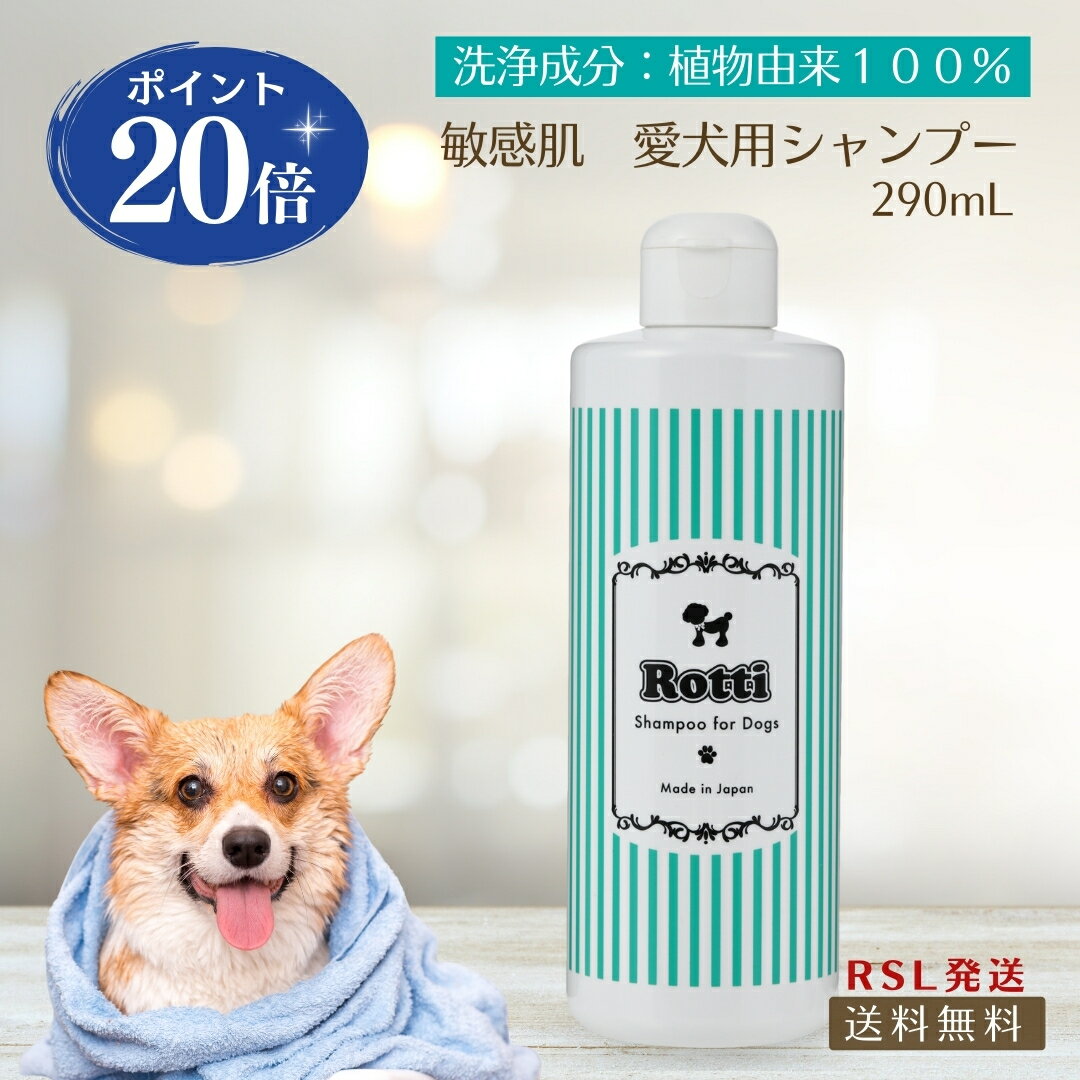 【☆SS期間限定P20倍!!】犬 ペット 犬