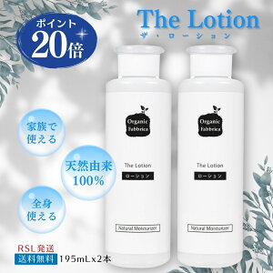 【☆スーパーセール25％オフ!!】植物 アミノ酸 ヘア シャンプー 天然 低刺激 ノンシリコン 皮脂 無添加 オーガニック フケ かゆみ 痒み 美 頭皮 臭 髪 地肌 乾燥 保湿 スカルプ ケア 美容室 専売 やさしい ブリッサ 500mL 付替 詰め替え 送料無料【RSL】