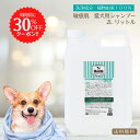 【月間優良ショップ受賞！ 期間限定30％オフ】犬 シャンプー 犬用シャンプー 無添加 ペットシャンプー オーガニック フケ 皮脂 かゆみ お手入れ ペット 洗う 低刺激 子犬 シニア犬 消臭 脱臭 アレルギー 香り 詰替 ロッティ 2L 業務用 送料無料