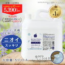 【楽天SS★店舗内、最大50%オフ】無添加 石けん シャンプー 全身 ボディソープ やさしい 低刺激 敏感肌 天然 オーガニック 体 洗顔 石鹸 液 泡 家族 乾燥肌 ニオイ 男 メンズ 体臭 女 ボディ 脇 ワキ 頭 皮脂 ミドル 臭 加齢 子ども ベビー アニモケア 5L 送料無料【RSL】