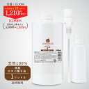 【レビュー投稿でプレゼント!】精製 ホホバ種子油 無添加 無香料 天然 油 美容 肌 体 ベビー 子ども 全身 オイル 乾燥 保湿 敏感肌 ボディ 体 妊娠 線 こども マッサージオイル マタニティ 妊娠線 乾燥肌 大容量 ホホバオイル 1000ml 業務用 送料無料