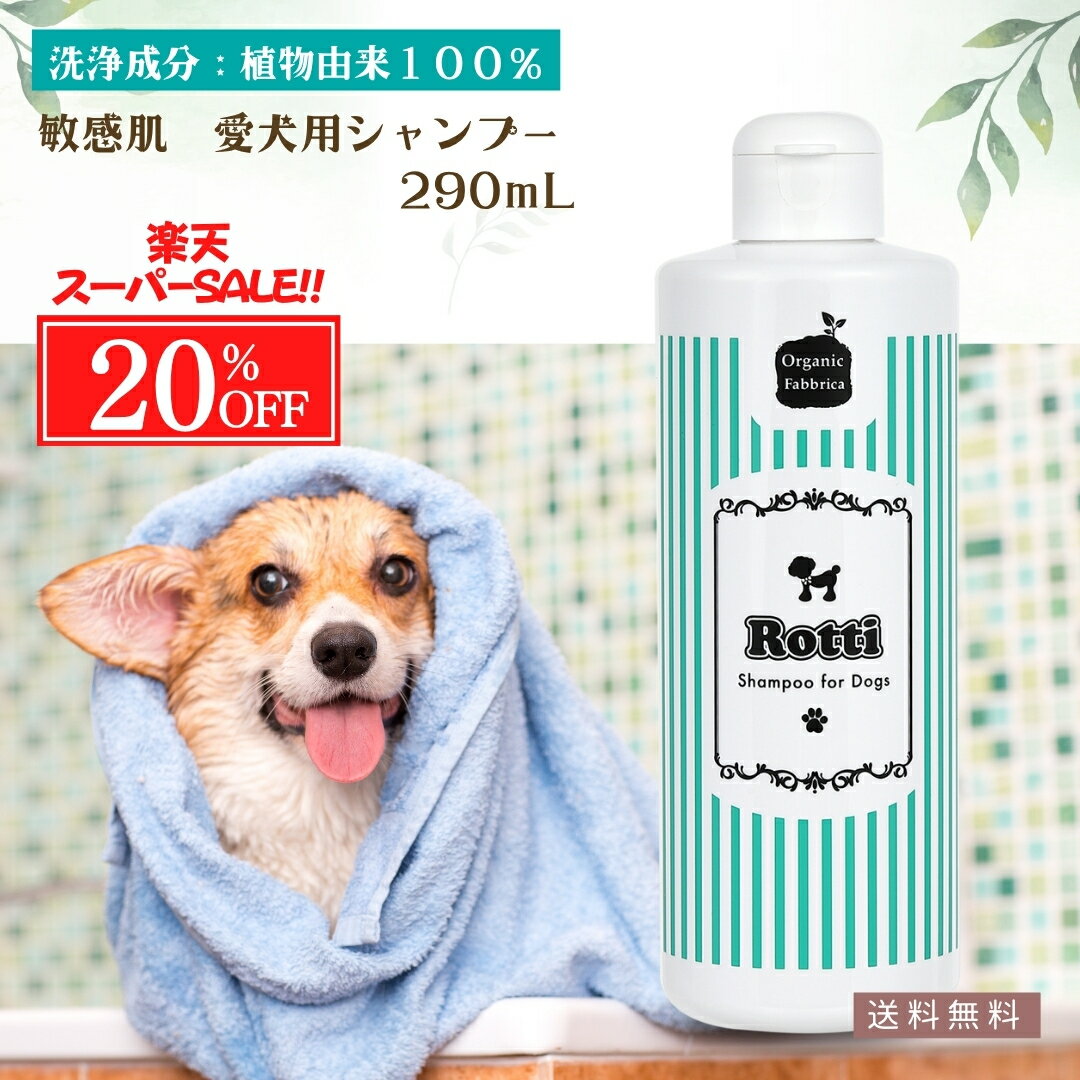 Rakuten