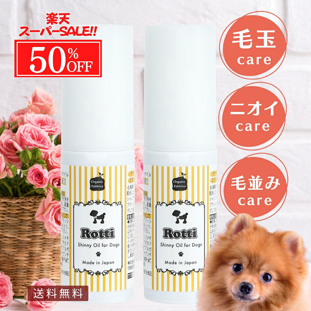 【スーパーSALE最大50％OFF】犬 ブラッシング アウトバストリートメント 毛玉 ブラシ ペット ...