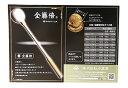 カタログギフト　響全籐倍16号・17号・18号【1.5尺〜1.8尺木魚用　全籐倍（木魚バイ）】　お相手様の全籐倍は【宅急便】にて発送　【ご注文は、5個以上からです】