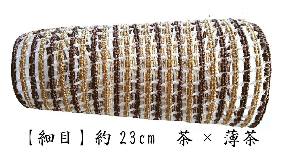 【受注生産商品】（株）小笠原謹製　自在腕貫　逸品（2色）【細目】（約23cm） 男性用　携帯兼保存袋付き