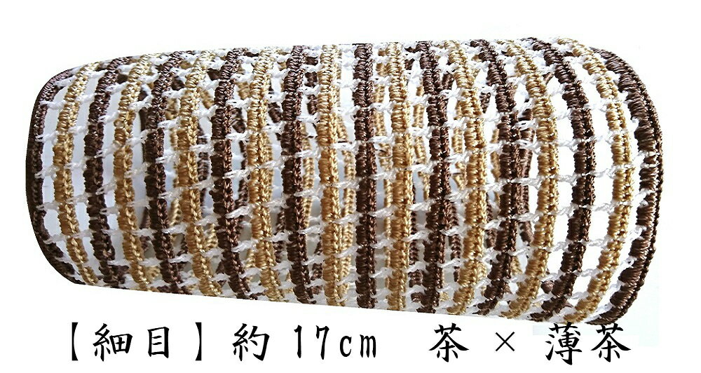 【受注生産商品】（株）小笠原謹製　自在腕貫　逸品（2色）【細目】（約20cm） 男性用　携帯兼保存袋付き